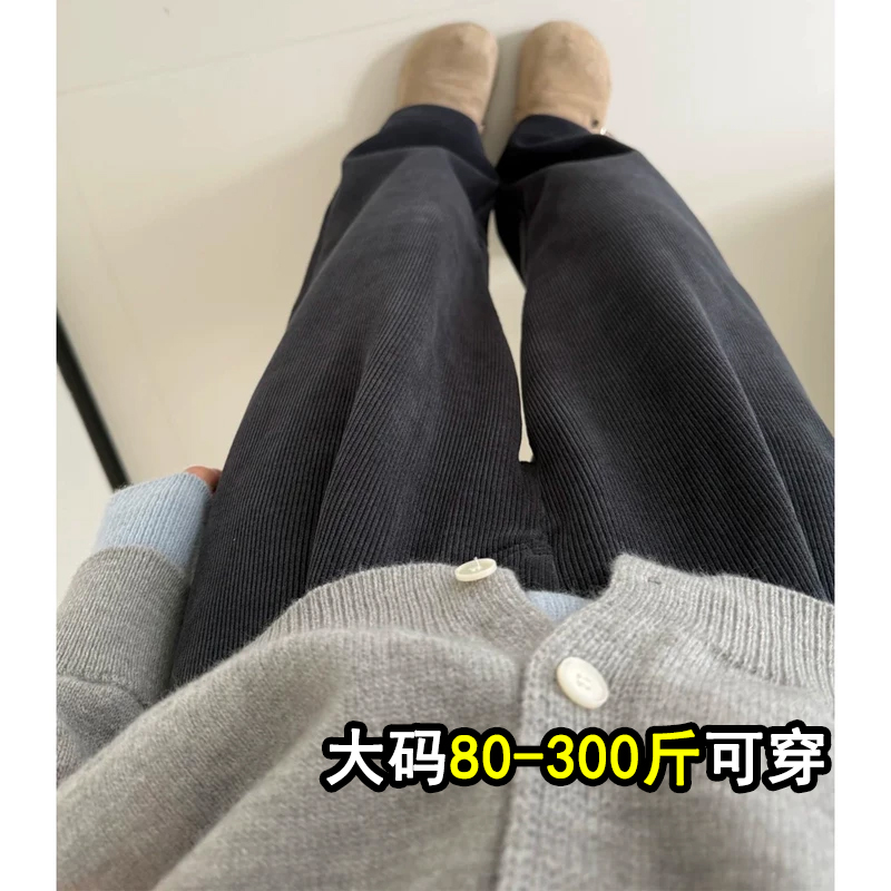 显瘦天花板，加绒雪尼尔直筒裤女