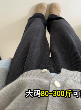 大码200斤胖mm黑色雪尼尔阔腿裤女秋冬加绒宽松bf慵懒风直筒裤子