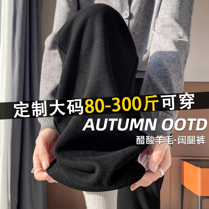 专治胯大腿粗，遮肉显瘦糯米裤