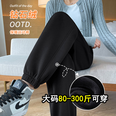 巨显瘦！遮垮藏肉华棉运动裤女