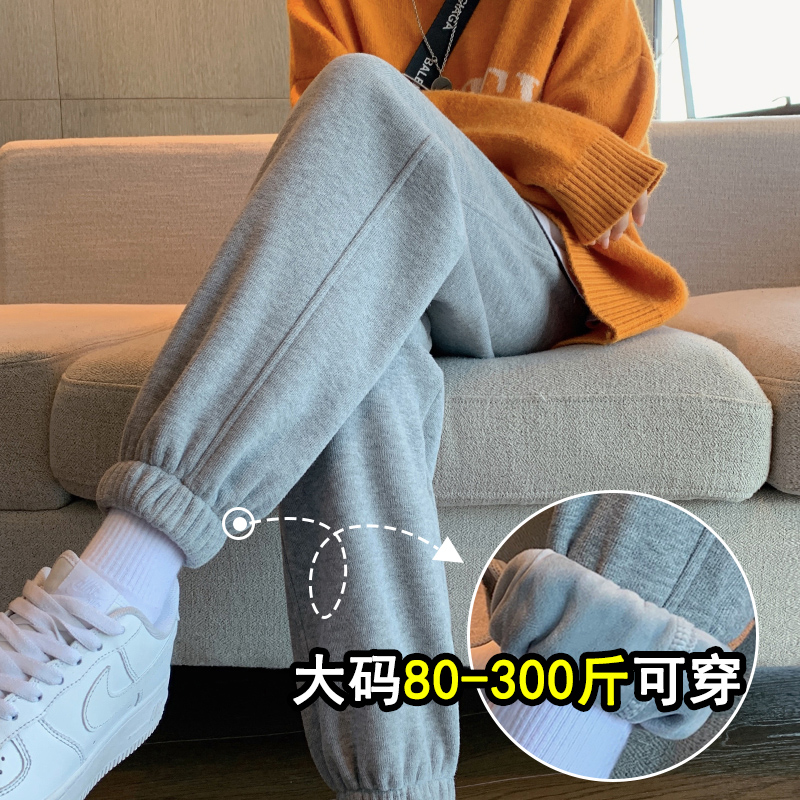 加肥加大码300斤胖mm灰色运动裤女秋冬加绒高腰宽松垂感束脚卫裤