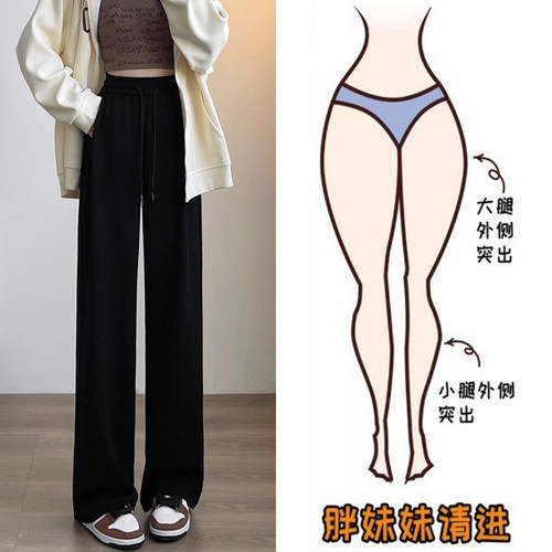 胖mm特大码黑色阔腿裤女春秋薄款