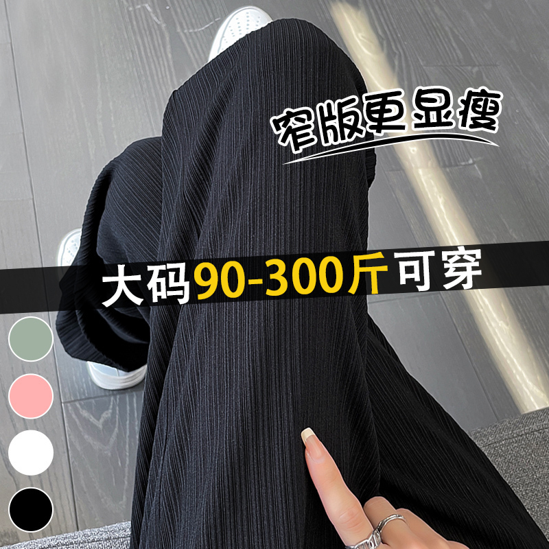 胖妞请进，遮垮显瘦阔腿裤