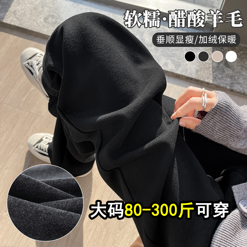 巨显瘦！！遮垮藏肉软糯糯米裤女