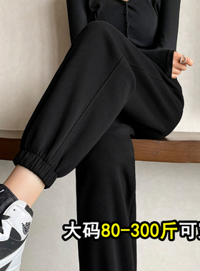 大码200斤胖mm黑色运动裤女秋冬加绒束脚华棉显瘦休闲哈伦卫裤子