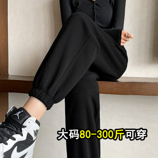 子 女秋冬加绒束脚华棉显瘦休闲哈伦卫裤 大码 200斤胖mm黑色运动裤