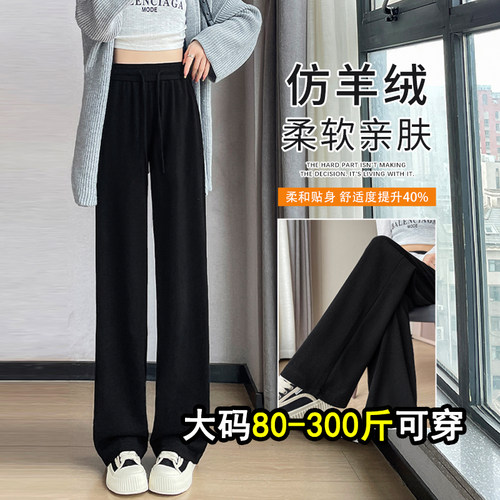 巨显瘦！！遮垮藏肉软糯糯米裤女