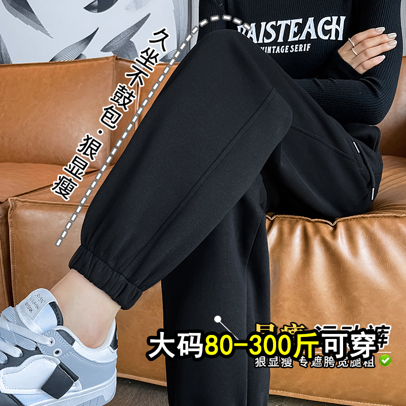 巨显瘦！遮垮藏肉华棉运动裤女