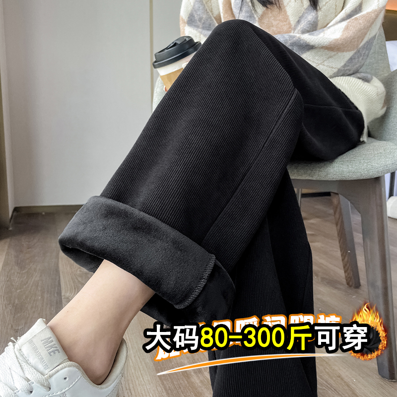 博主亲测~遮肉显瘦雪尼尔阔腿裤