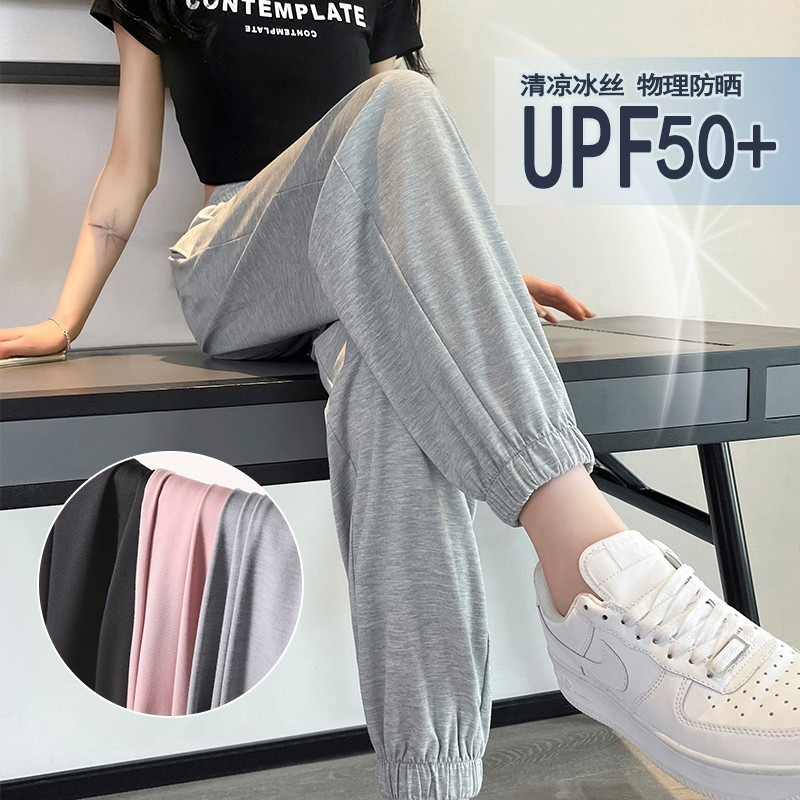 特大码胖mm冰丝运动裤女夏季薄款