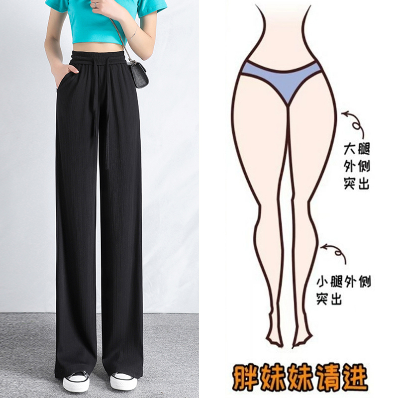 胖妞请进，遮垮显瘦阔腿裤