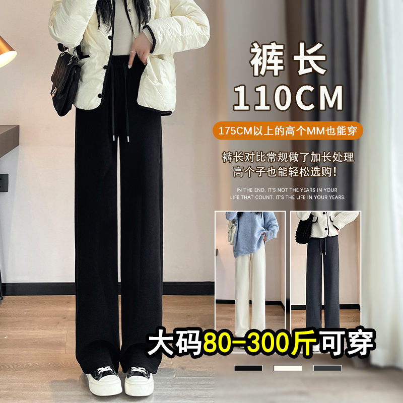 胖妞请进,遮垮藏肉雪尼尔阔腿裤