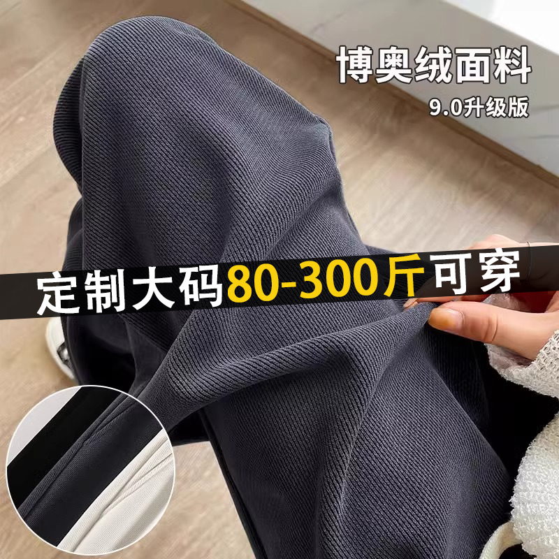 达人推荐雪尼尔阔腿裤，巨显瘦
