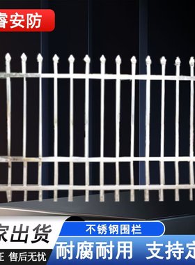 不锈钢变压器箱变围栏围墙护栏工厂小区别墅庭院固定栏杆隔离栅栏