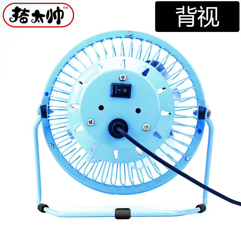 Ventilateur USB - Ref 402427 Image 4