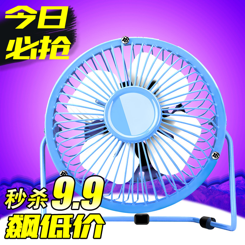 Ventilateur USB - Ref 402427 Image 1