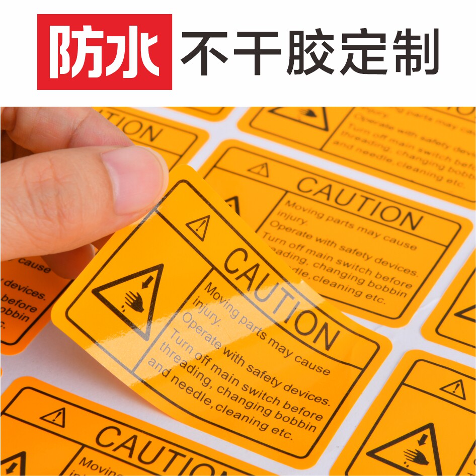 不干胶贴纸定制二维码标签定做透明pvc防水烫金logo合格证