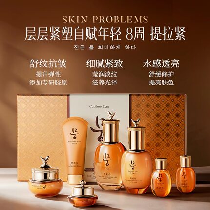凝颜丹系列护肤礼盒保湿滋润抗皱淡纹舒缓修护官方正品115