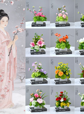 十二花神主题商务小桌花会议桌花