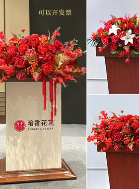 讲台花仿真花红色高档会议桌花