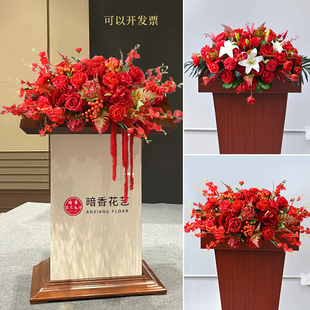 红色高档会议讲台花仿真花演讲主席台花发言台装饰假花商务桌花