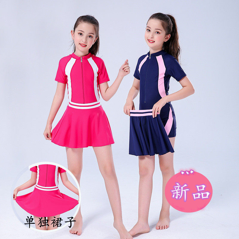 儿童泳衣女童裙式连体平角防晒泳装中大童学生女孩训练速干游泳衣