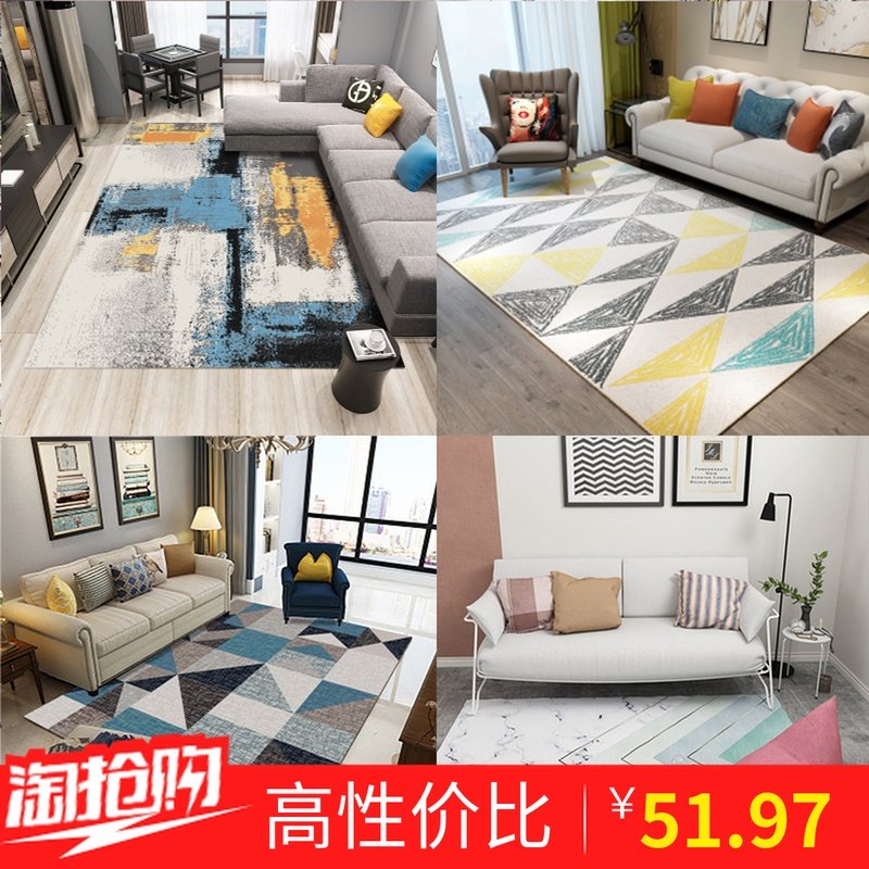 北欧风地毯ins简约现代客厅茶几卧室床边地毯创意几何长方形可洗|msdalam kategori rumah Fabrik, Carpet - dari Buy2taobao.com untuk memberikan perkhidmatan ejen Taobao profesional membeli