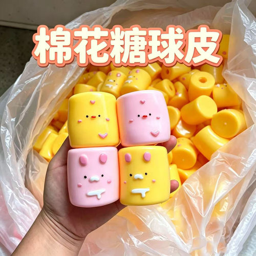 新款热销动物棉花糖小鸡小兔空球皮DIY 可填内馅可爱动物空心球皮