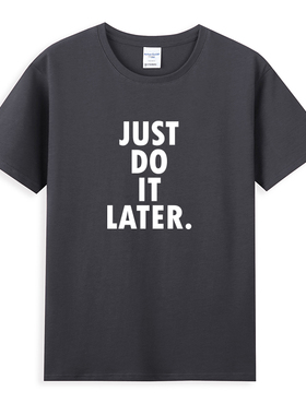 JUST DO IT LATER文字恶搞懒人拖延症圆领纯棉T恤 大码黑色宽松