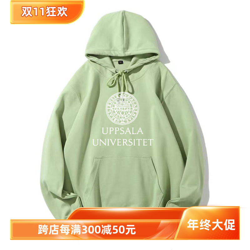 瑞典乌普萨拉大学套头卫衣