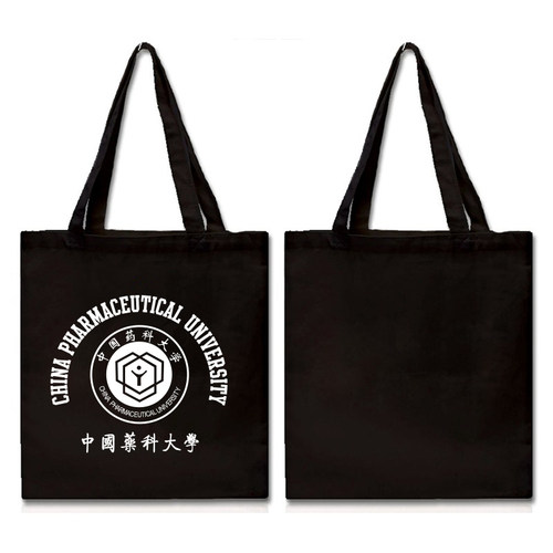 中国药科大学纪念品CPU购物袋