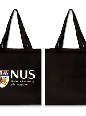 新加坡国立大学纪念品NUS购物袋帆布包纪念环保袋女士中号拉链款