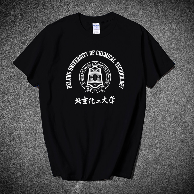 北京校服纪念品短袖文化衫图片