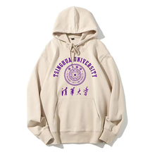 清华连帽卫衣周边纪念品Tsinghua University大学生班服定制DIY