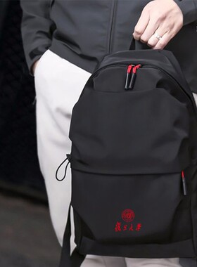 复旦大学周边FUDAN纪念品双肩包学生书包毕业留念加大防水款