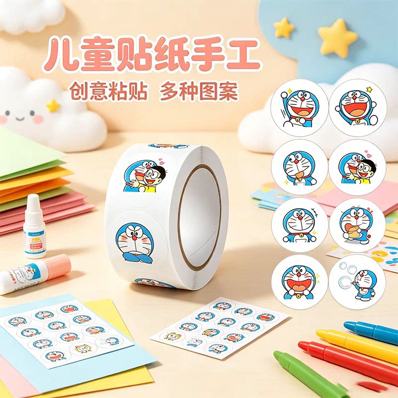 儿童卡通可爱不干胶封口贴