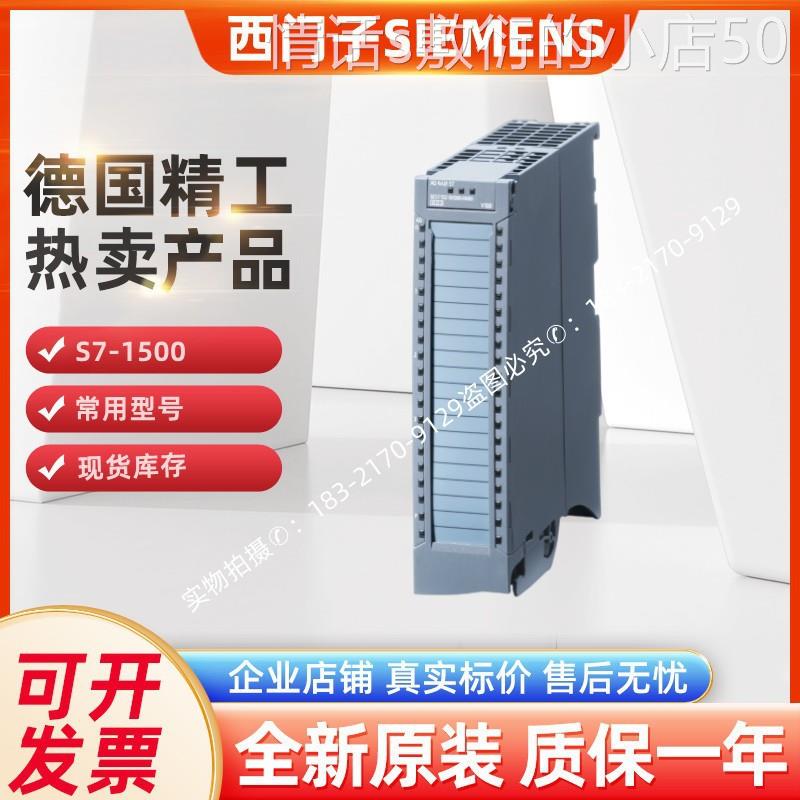 6ES7532-5HD00-0AB0西门子AQ 4：模拟量输出模块6ES75325HD000AB0