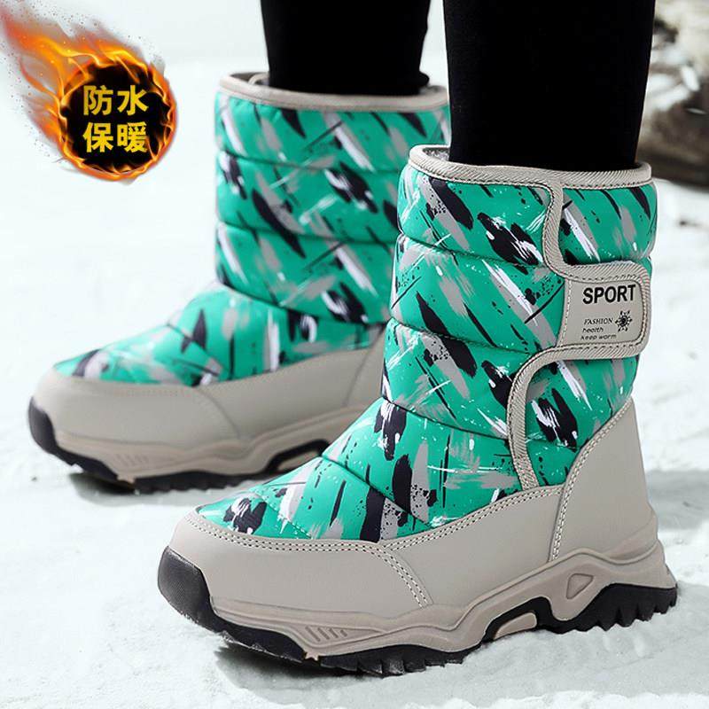 男童雪地靴2025新款冬季儿童大棉鞋加绒加厚高帮大童男孩皮毛一体,童鞋/婴儿鞋/亲子鞋,雪地靴,淘宝优惠券,粉丝福利购,淘宝优惠卷