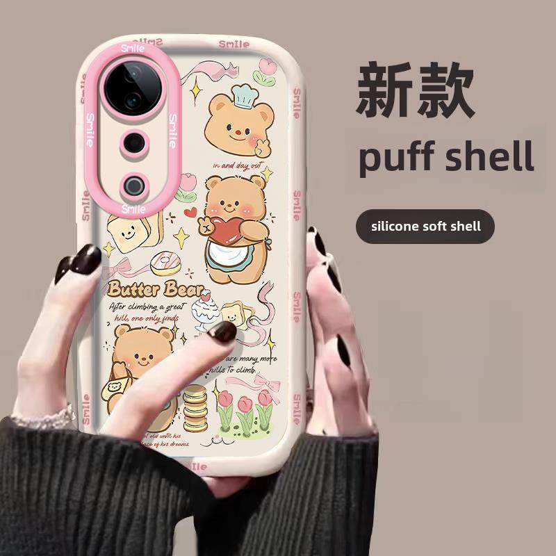 适用VIVOS19Pro手机壳新款s18爱心小熊s17e镜头全包s16防摔s15硅胶s12软壳s10小众s9简约可爱s7t保护套女,3C数码配件,手机保护套/壳,淘宝优惠券,粉丝福利购,淘宝优惠卷