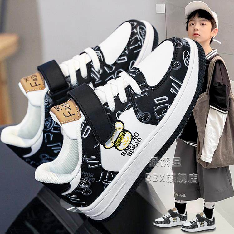 男童运动鞋秋季2025新款晋江乐城儿童板鞋男孩耐脏防滑跑步鞋大童,童鞋/婴儿鞋/亲子鞋,板鞋,淘宝优惠券,粉丝福利购,淘宝优惠卷