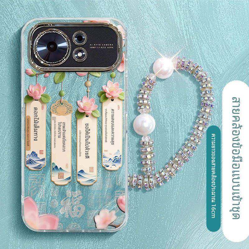 适用一路生花华为麦芒30手机壳20新品10se专用40高级感爆款羽纱新款少女心带镜头膜防摔保护套超火ins风轻奢,3C数码配件,手机保护套/壳,淘宝优惠券,粉丝福利购,淘宝优惠卷