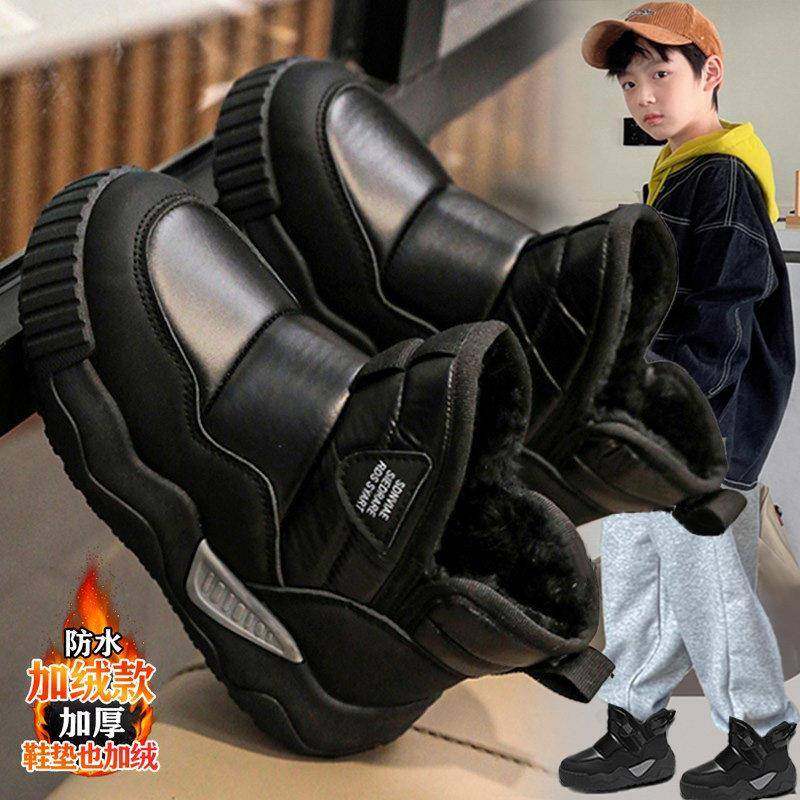男童雪地靴加绒加厚2025新款秋冬防滑儿童皮毛一体大棉靴黑色棉鞋,童鞋/婴儿鞋/亲子鞋,雪地靴,淘宝优惠券,粉丝福利购,淘宝优惠卷