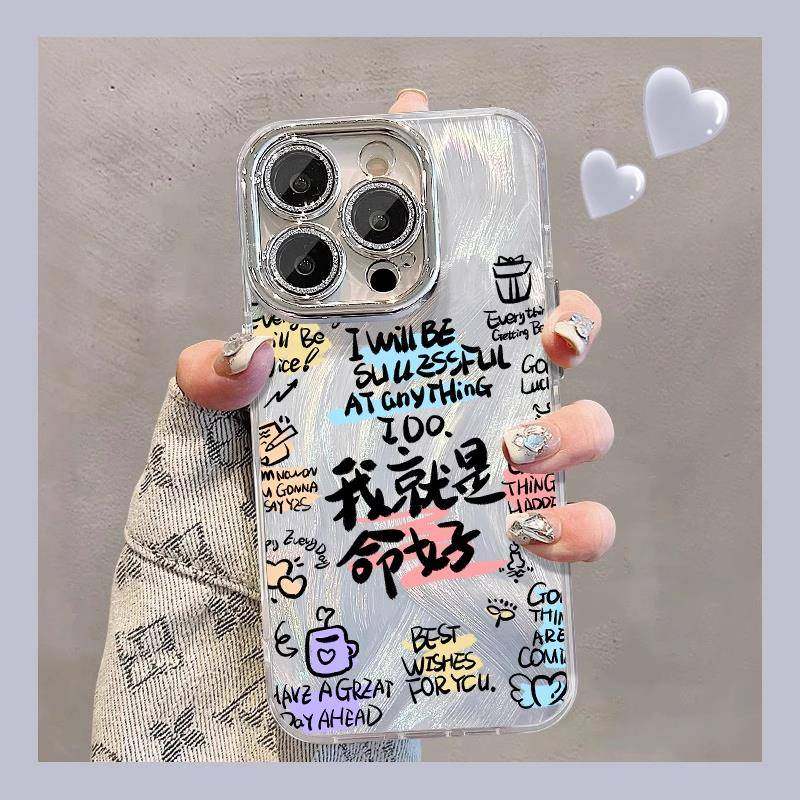 vivoS19手机壳s18我就是命好s17高级感小众vivox100系列新款x90不会撞壳x80镜头膜手炼y200i全包防摔s16软壳,3C数码配件,手机保护套/壳,淘宝优惠券,粉丝福利购,淘宝优惠卷