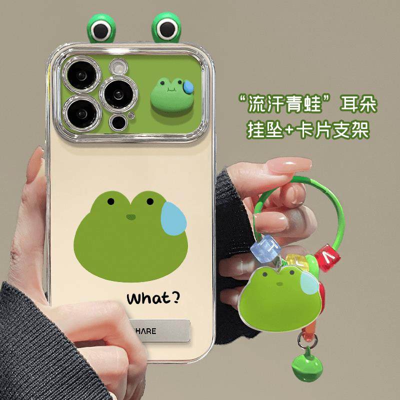 电镀大视窗what绿色青蛙适用OPPOReno12手机保护壳repro支架reno10女reno9pro新款reno8/7/6/5K全包防摔创意,3C数码配件,手机保护套/壳,淘宝优惠券,粉丝福利购,淘宝优惠卷