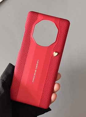 新款华为mate40RS手机壳立体爱心适用mate40RS保时捷典藏版大孔超薄保护套高级感白色皮纹mate40rs女款潮外壳