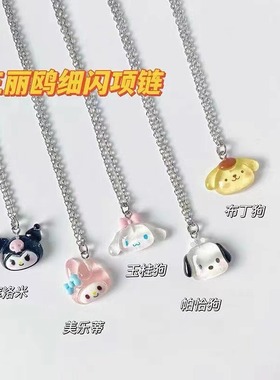 锁骨链男女通用三丽欧情侣项链