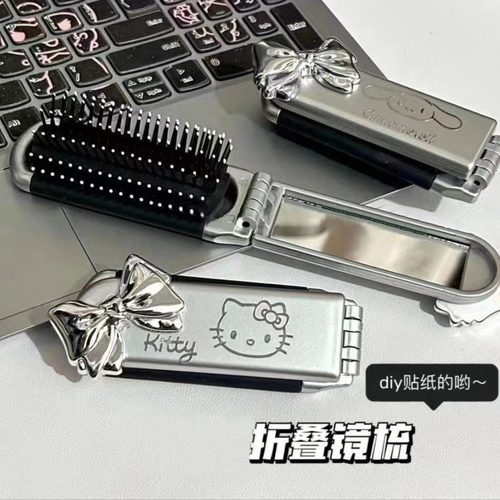 两用便携新款随身折叠猫