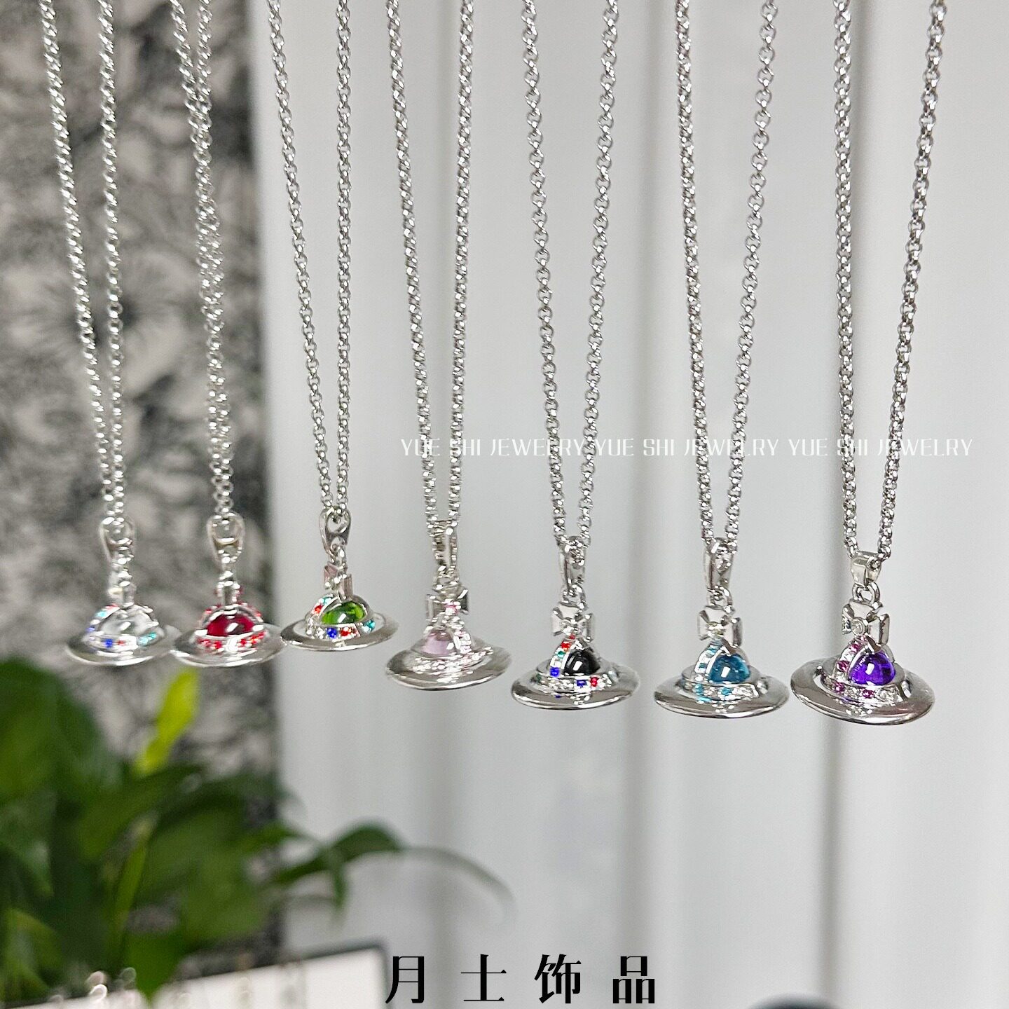 时尚潮流土星吊坠彩色宝石项链