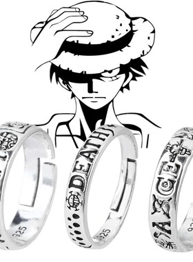 个性潮流海贼王开口可调戒指