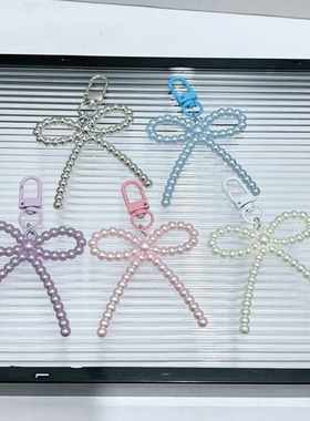 韩系百搭通勤仿珍珠蝴蝶结钥匙扣手机壳挂饰百搭精美简约包包挂件
